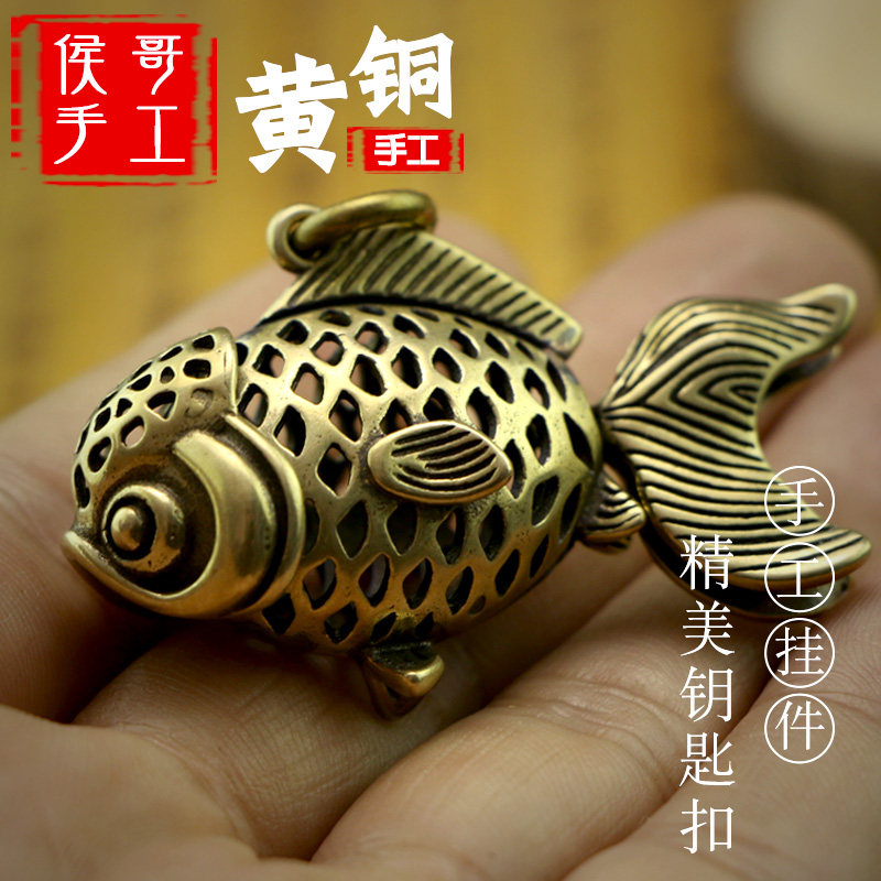 纯黄铜手工年年有余鲤鱼招财挂件汽车钥匙扣挂饰吊坠吊饰穿衣礼品