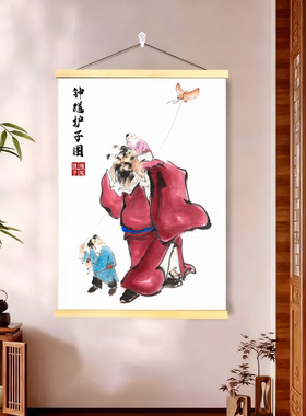 钟馗护子客厅镇宅招财喷绘画像