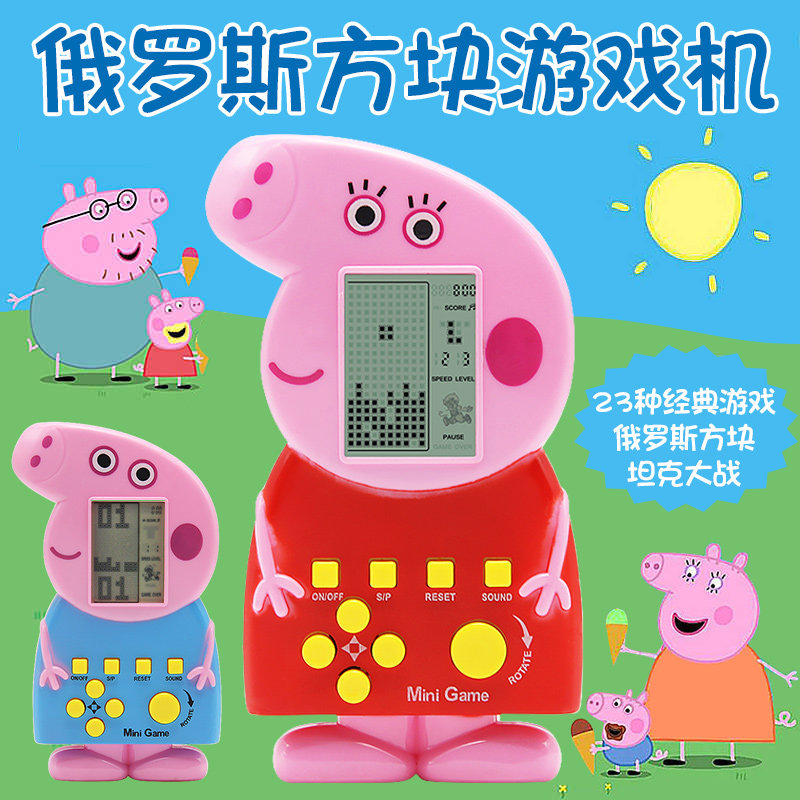 classic Tetris recreational machines small-scale game PSP 80 Reminiscence children Puzzle Toys Piggyin the Video game/Fitting/Game/Raiders , Handheld game  category - from Buy2taobao.com to provide professional Taobao agent buy service