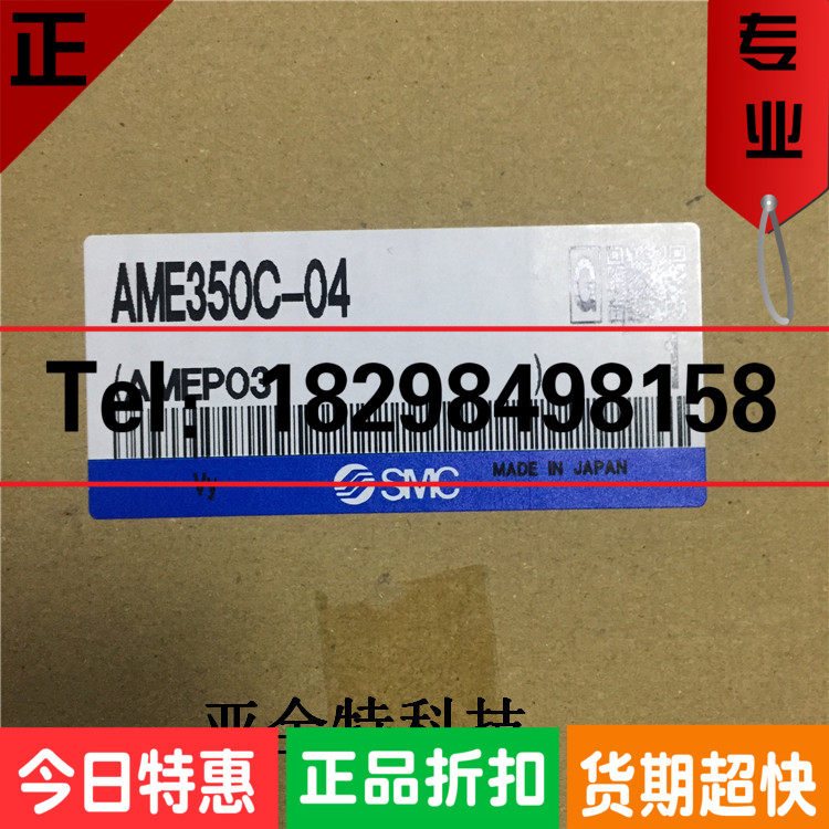 SMC过滤器AMH350-04 AMH350-04D AMH350-04D-T AMH350C-04C-T正品