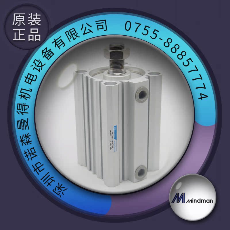 MCJQ-11-63-5/10/15/20/25/30/40/50 Mindman 台湾金器薄型气缸