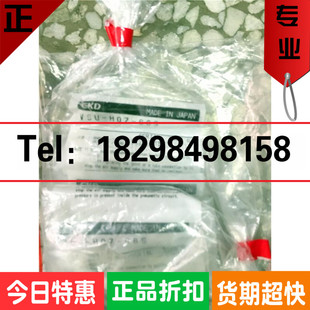 CKD真空发生器VSU-H07-66S正品保障，假货白送