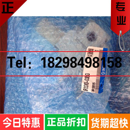 全新原装正品SMC精密调压阀IR3010-03BG带表带支架