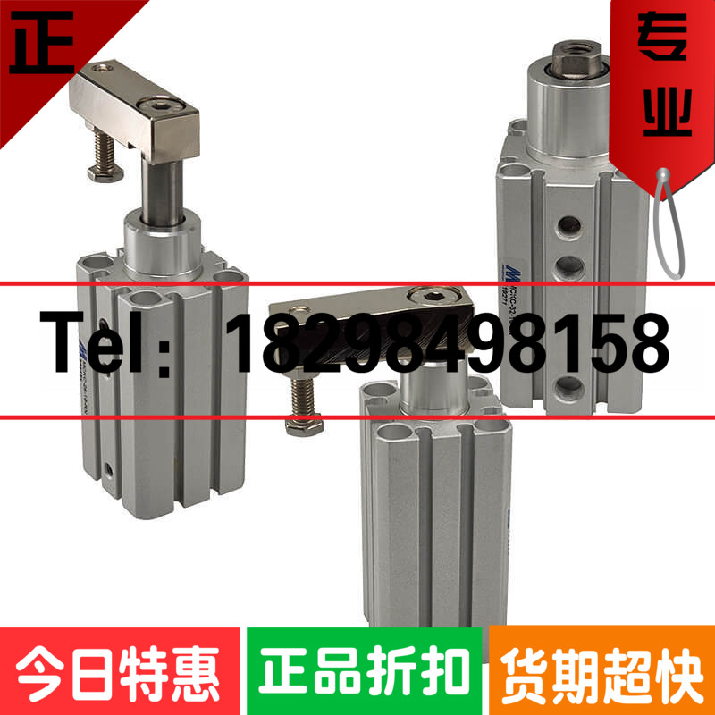 MCKC-32-10-L/R-N Mindman 台湾金器转角下压气缸