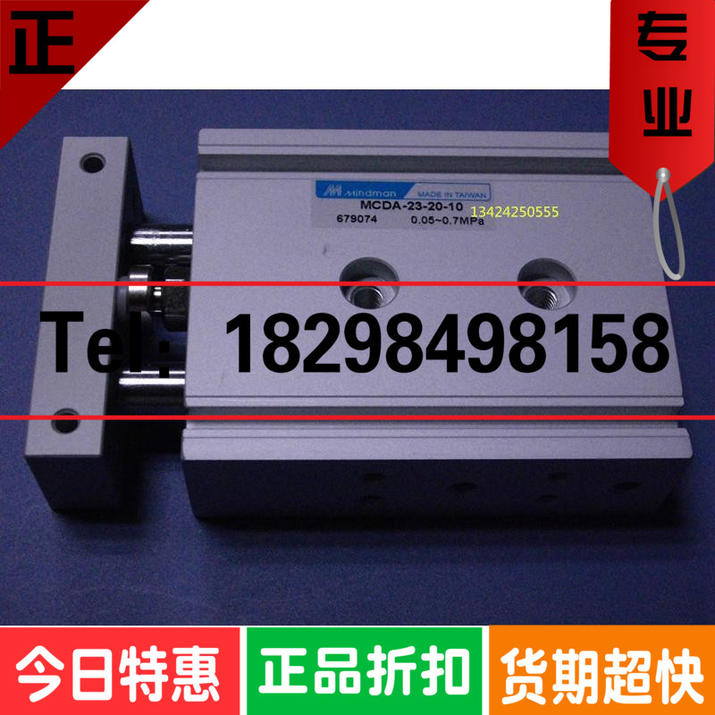MCDA-23-32-10/15/20/25/30/40/50/60/70/75 台湾金器倍力气缸