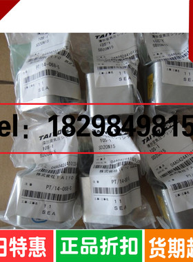全新原装正品TAIYO气缸10S-1  SD20N15十 现货