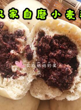 强烈推荐山东真正农家面小麦面粉