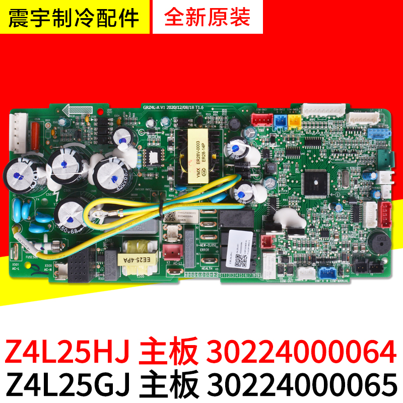 主板3022400006430224000065