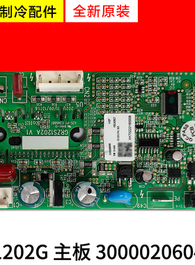 适用格力空调 ZS1202G 主板 300002060499 全新驱动板 GRZS1202A