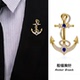 配饰 轻奢海军风船锚胸花小众设计感别针西装 男士 高档胸针精致个性