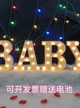 BABY灯marryme布置灯happy甜品台数字LED发光生日快乐英文字母灯