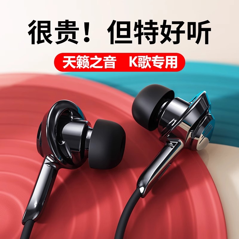 2024新款接口高音质有线圆孔电脑耳机适用华为小米oppo手机