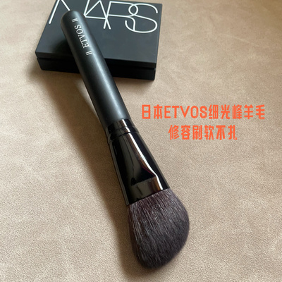 出口日本ETVOS品牌化妆刷细光峰羊毛修容刷软抓粉力好亲肤粉饼刷