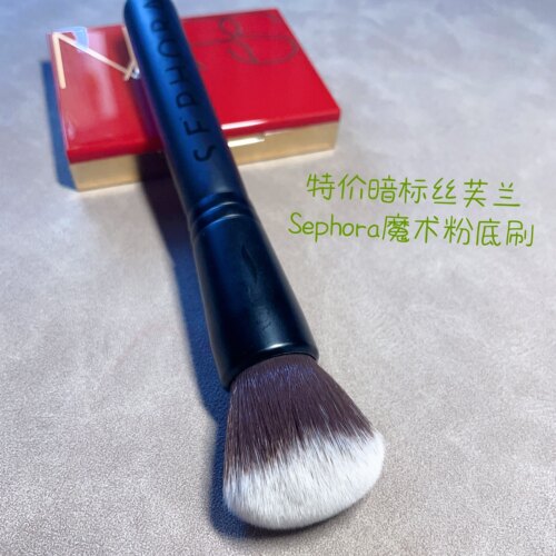 原单Sephora丝芙兰45号魔术粉底刷圆头散粉刷粉饼刷定妆刷纤维毛