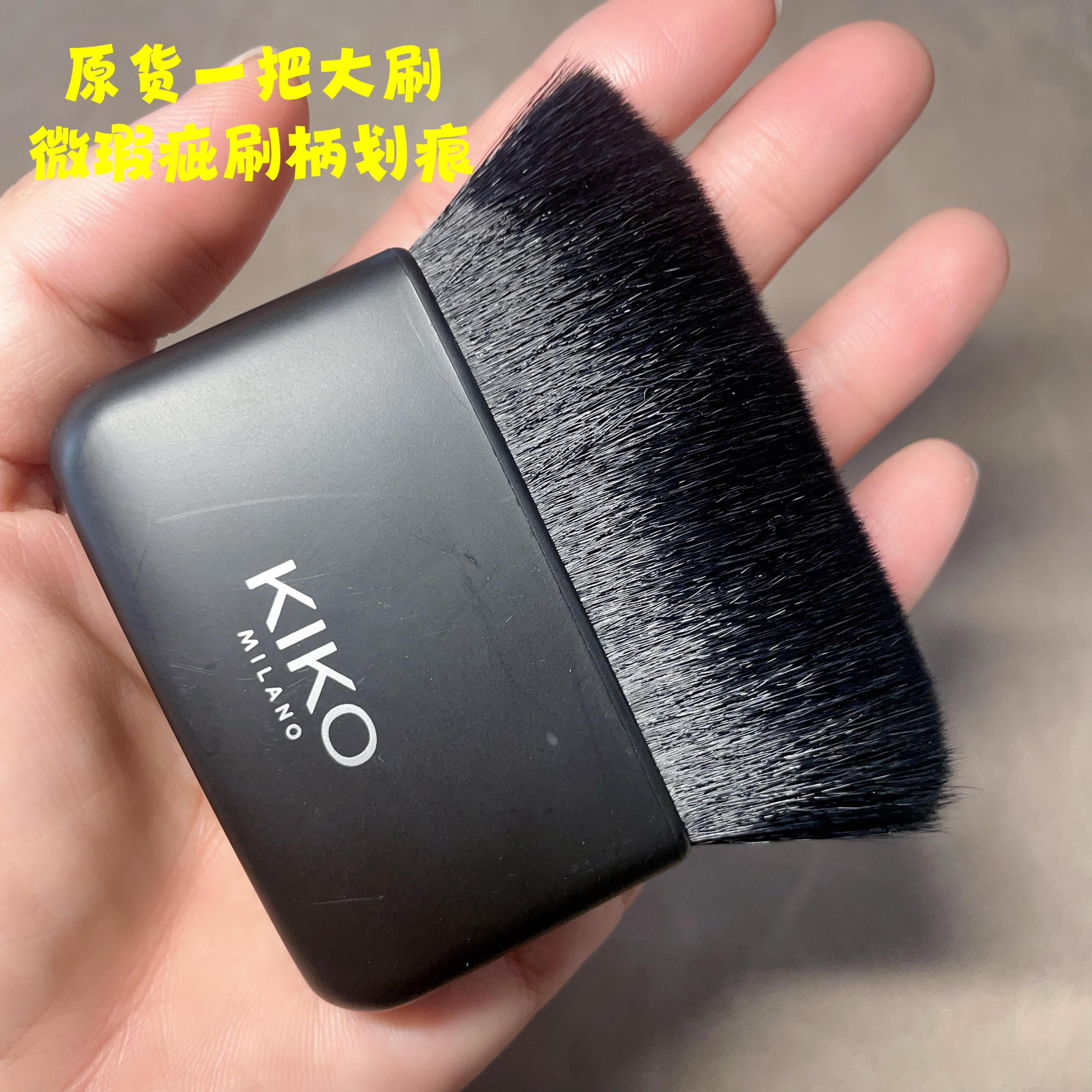 微瑕纯原单Kiko14号大号修容刷上妆快修容刷毛量大软纤维毛修容刷