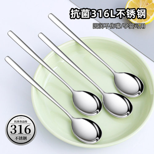 316不锈钢勺子孕婴可用