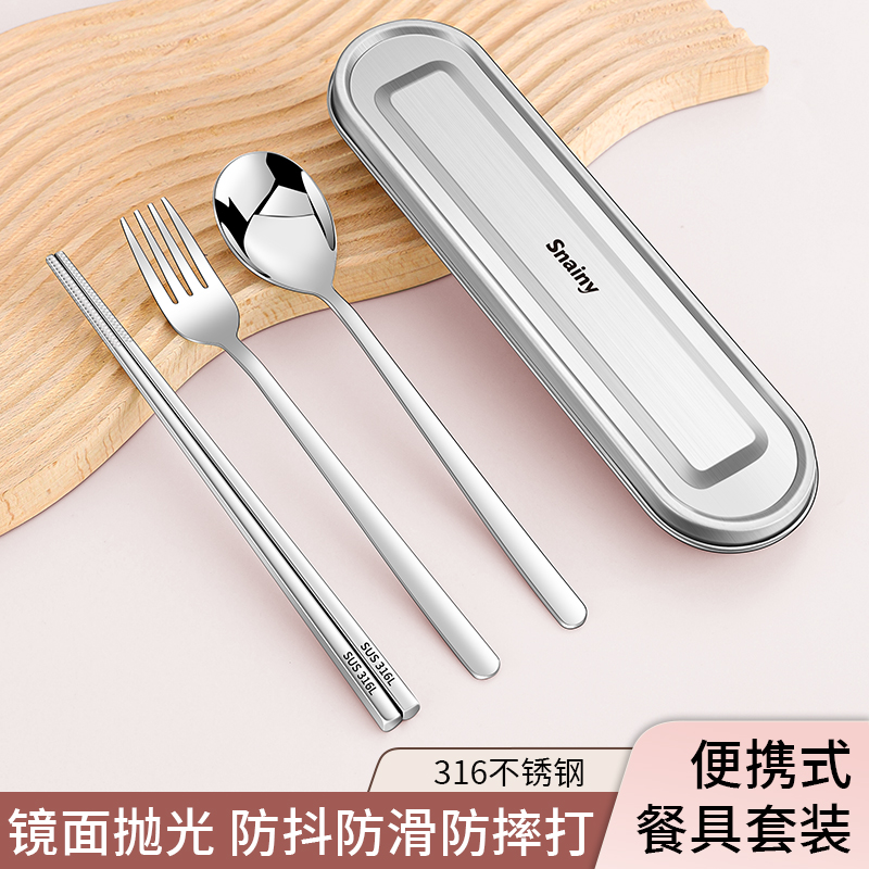 316不锈钢筷子勺子套装便携餐具