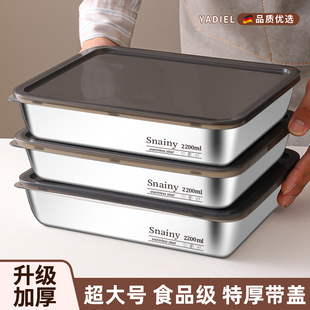 不锈钢盆食品级方盆带盖方盒子和面厨房家用备菜盘长方形方盘醒面