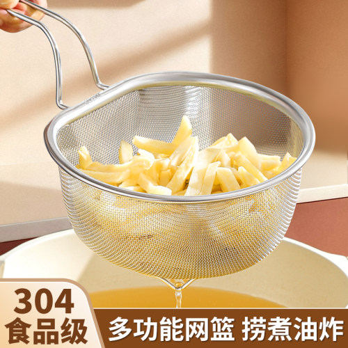 不锈钢漏勺细网焯水油炸过滤网篮