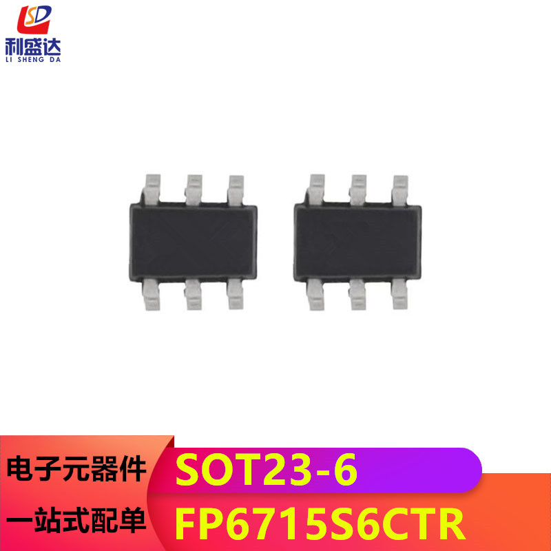 FP6715S6CTR 丝印 D6G SOT-23-6 升压DC-DC转换器IC芯片 全新原装