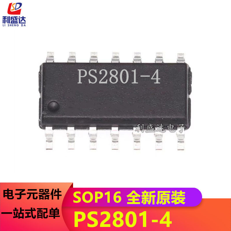 PS2801-4 贴片光耦 SOP16 四通道晶体管输出耦合器 原装进口芯片
