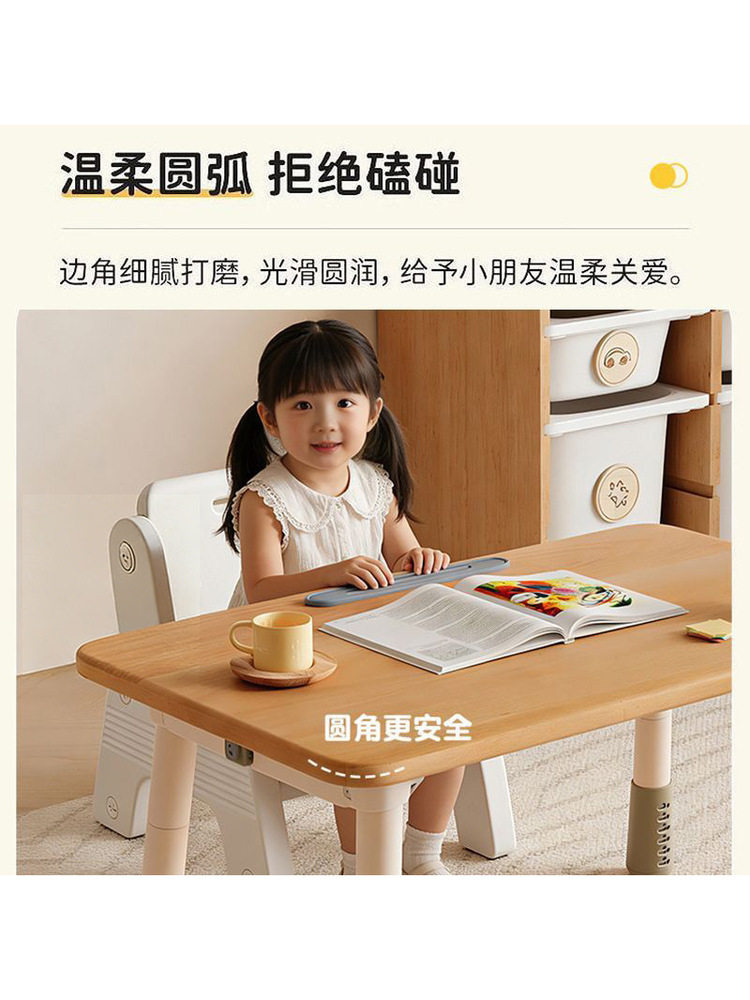 Solid wood peanut table, baby writing desk, lifting handmade table, children's toy game table, reading and painting table, small desk