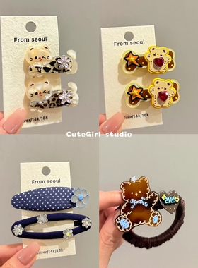 Cutegirl studio可爱醋酸豹纹猫咪闪钻发夹刘海夹招手小熊鸭嘴夹