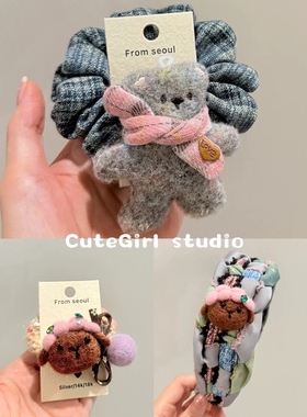 Cutegirl studio韩系毛绒小熊发圈格纹发绳马尾发圈玩偶发绳发箍