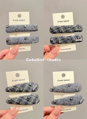 Cutegirl studio秋冬灰色毛呢闪钻五角星星刘海碎发夹对夹掰掰夹