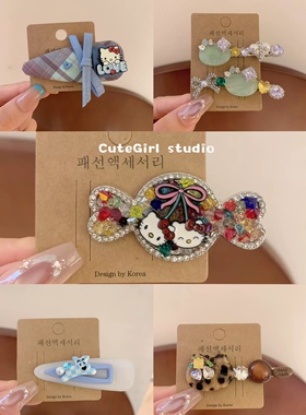 Cutegirl studio彩虹糖果发夹KT猫亮钻刘海夹一字夹豹纹侧边夹子