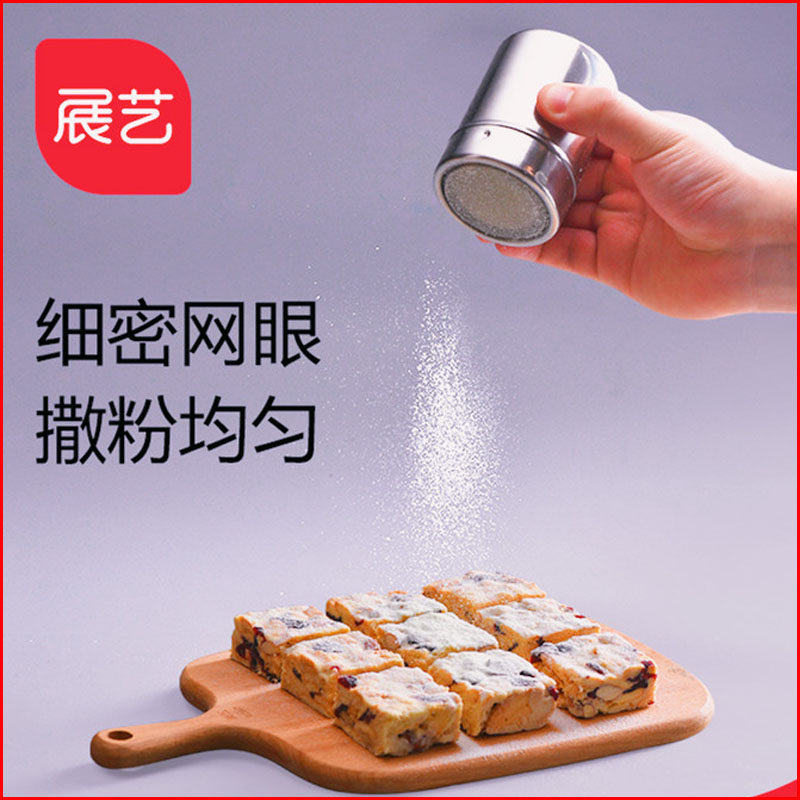 展艺撒粉罐不锈钢烧烤调味瓶胡椒孜然可可粉咖啡粉撒粉桶烘焙工具在类目 厨房/烹饪用具, 厨用小工具/厨房储物, 储物瓶罐/厨房储物器皿, 调味瓶罐中 - 来自Buy2taobao.com提供专业的淘宝代购服务