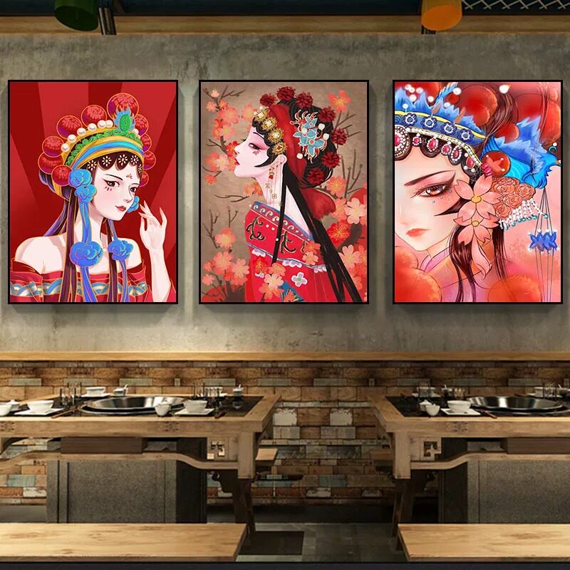 京剧花旦脸谱火锅店川菜馆装饰画