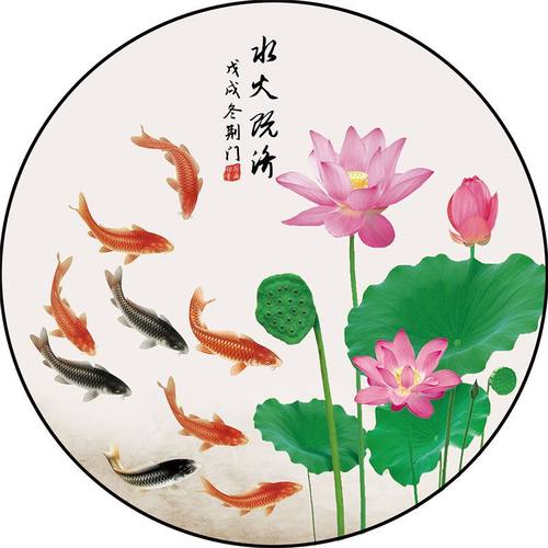 荷花鲤鱼图卫生间莲花净秽厕所客厅玄关九鱼图贴纸锦鲤不干胶贴纸