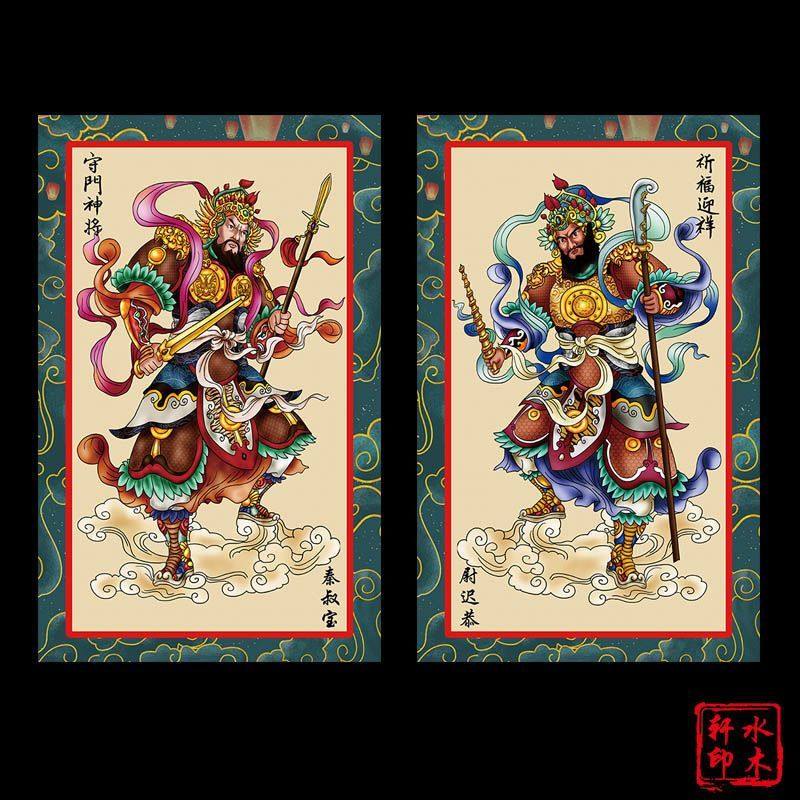 2025老式门神 新款门贴门神创意守门神将钟馗画像门贴不干胶贴纸