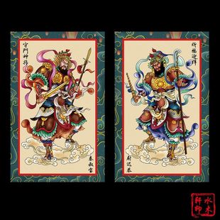 2025老式门神 新款门贴门神创意守门神将钟馗画像门贴不干胶贴纸