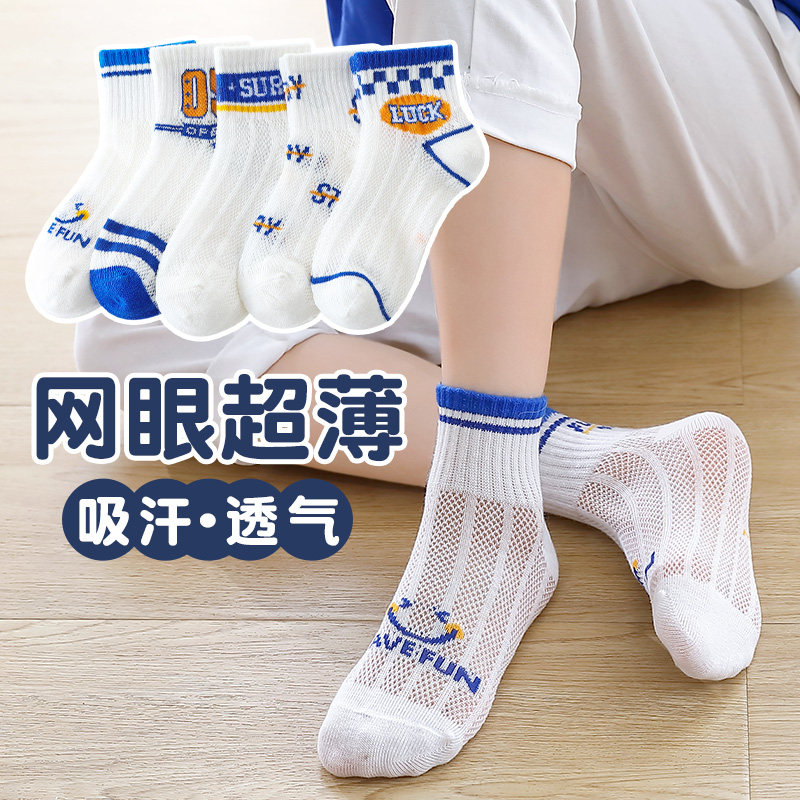夏季儿童袜子中筒网眼纯棉字母潮袜运动袜男童女童春夏潮流宝宝袜