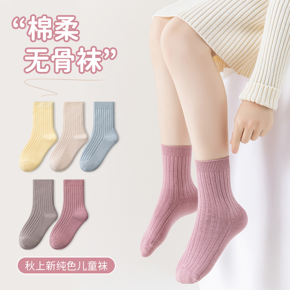 春秋简约无骨纯棉袜糖果色