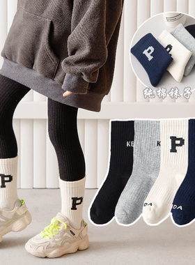 儿童袜子纯棉春秋中筒袜P字母男童女童中大童韩国潮袜宝宝袜棉袜