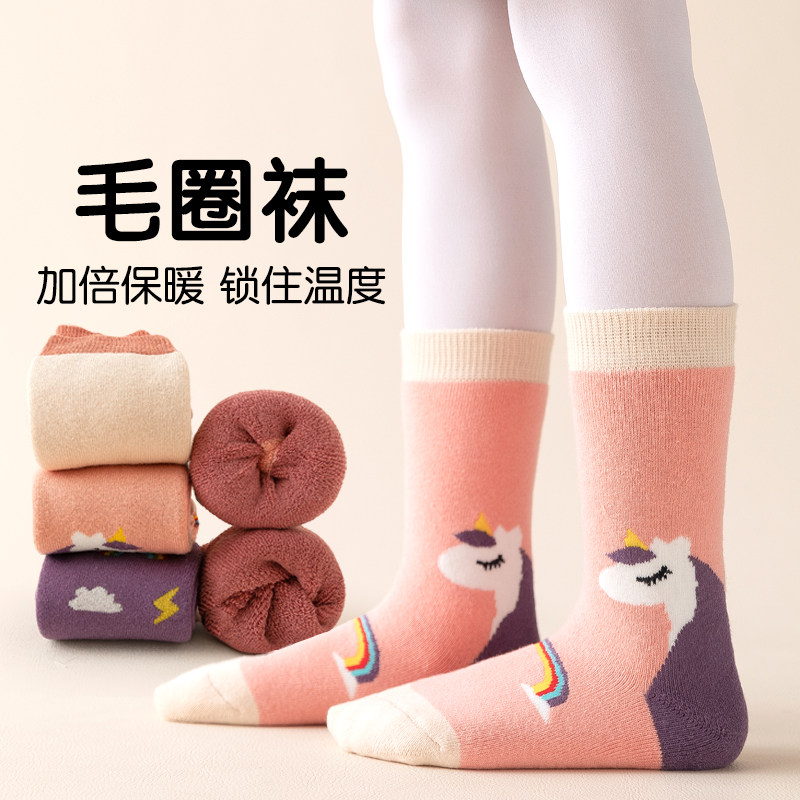 儿童袜子夏天加绒加厚加保暖毛圈袜女童棉袜宝宝袜夏天保暖中筒袜