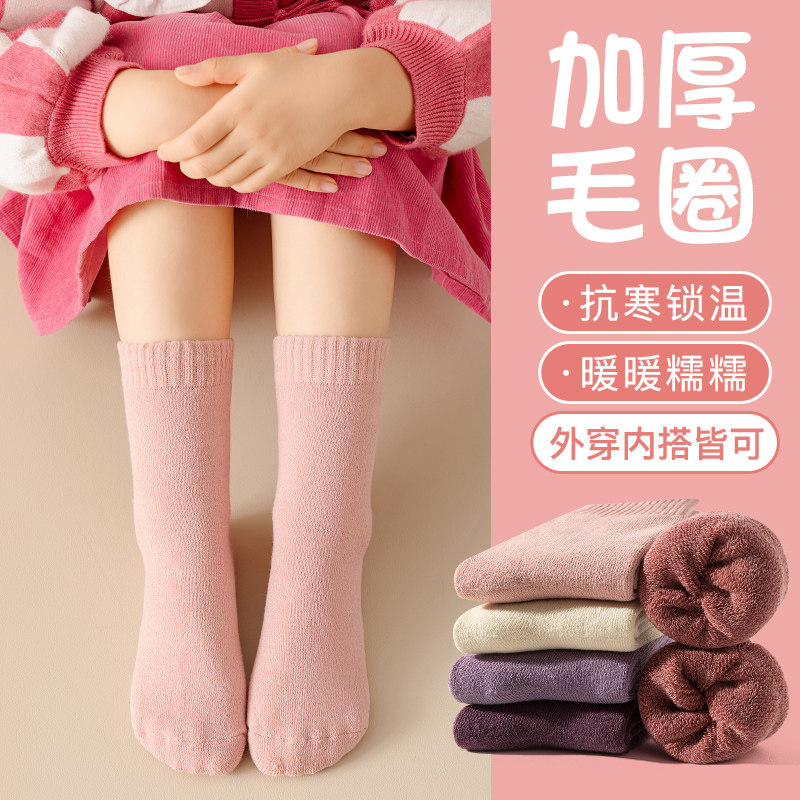 儿童袜子毛圈袜夏天纯色超厚男童袜纯棉保暖加绒加厚冬中大女童袜