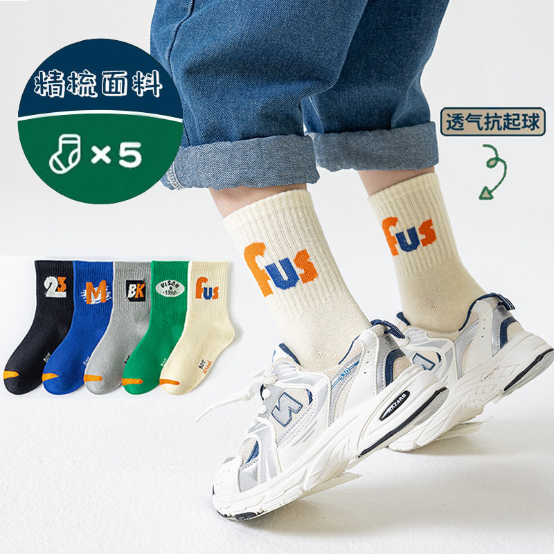 春秋季儿童运动袜字母潮流中筒袜