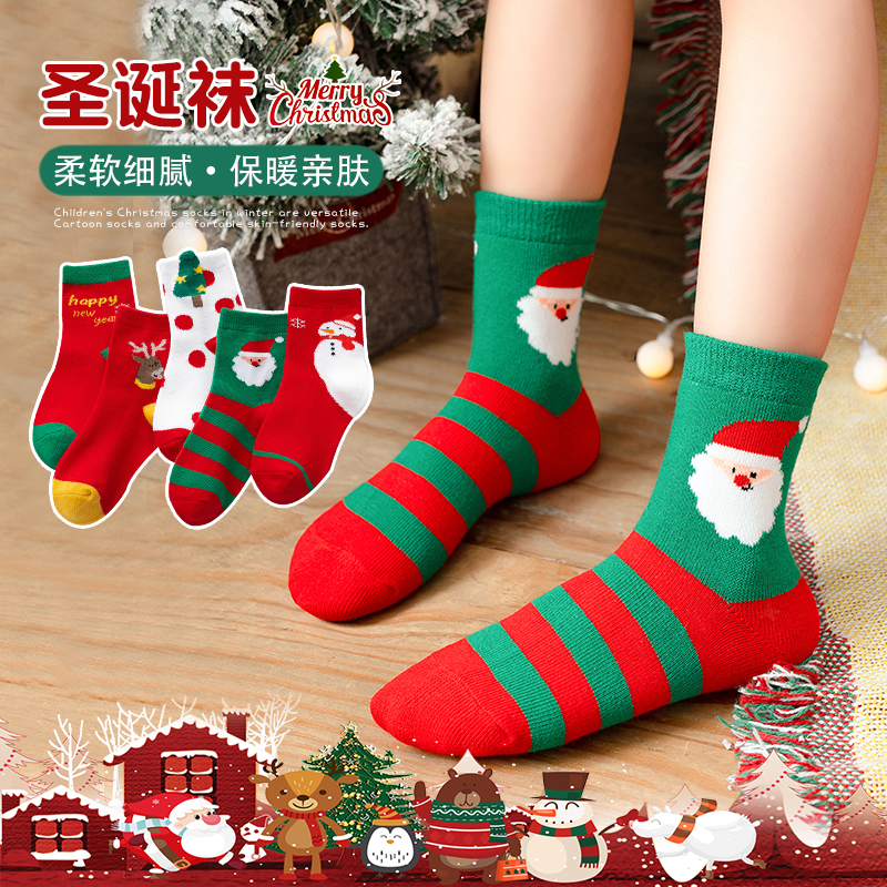 儿童袜子秋冬红色加厚圣诞棉袜纯棉新年春秋季宝宝本命年男女童袜