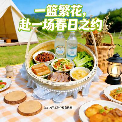 野餐篮复古编织手提户外花篮