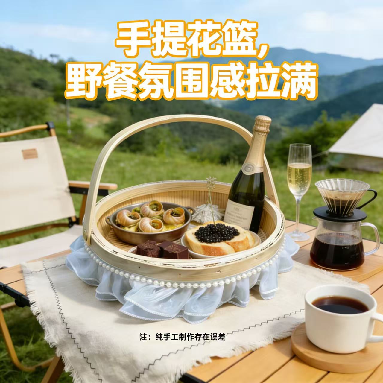 野餐篮子ins法式复古手提花篮图片