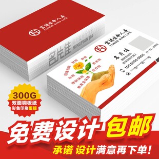 富德生命人寿保险名片生命人寿名片富德生命人寿保险生命保险名片