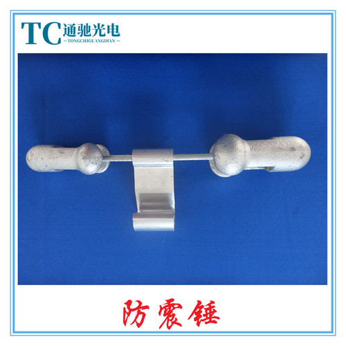 金具OPGW光缆防振锤4D-204D-30