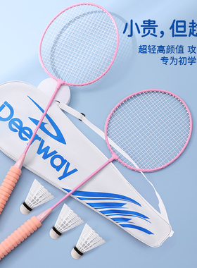 合金羽毛球拍一套+尼龙球*3