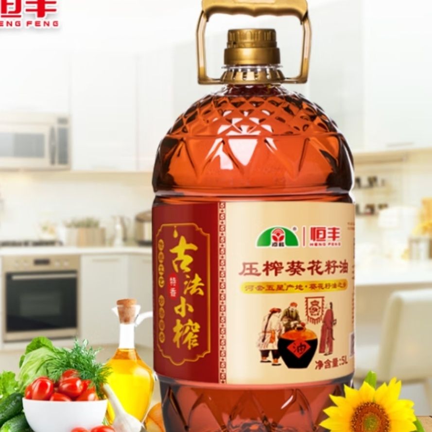 内蒙古河套古法小榨5L特香葵花油河套五星葵花籽油 食用油包邮