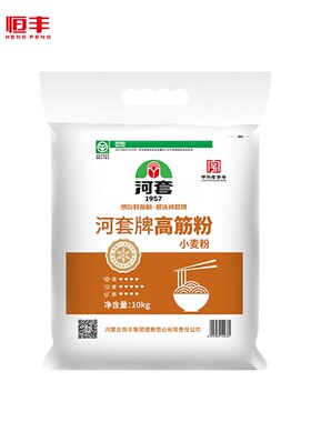 内蒙面粉河套牌高筋粉10kg面条