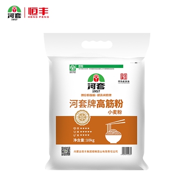 内蒙面粉河套牌高筋粉10kg面条